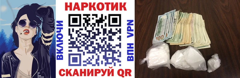 Где купить наркоту Называевск Конопля Мефедрон LSD-25 Alpha PVP ГАШИШ КОКАИН