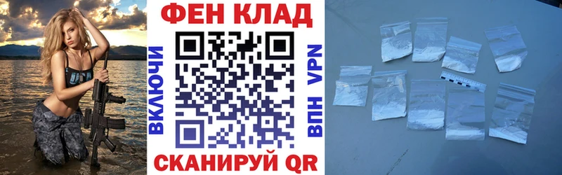 АМФЕТАМИН 97%  маркетплейс наркотические препараты  Называевск  купить  сайты 