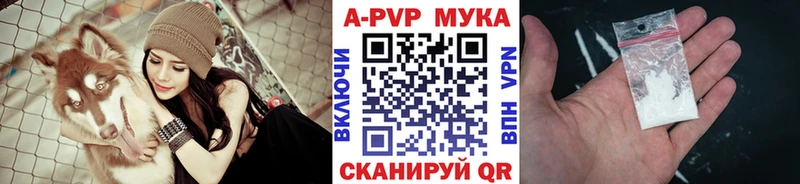 Alpha PVP СК  купить наркоту  Называевск 