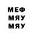 MDMA молли Zero Five