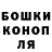 APVP мука Boss Sob