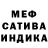 МЕТАМФЕТАМИН мет Haze 77
