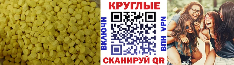 ОМГ ОМГ вход Называевск Экстази Дубай