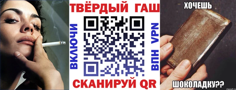 KRAKEN онион  продажа наркотиков  Называевск  ГАШ хэш 
