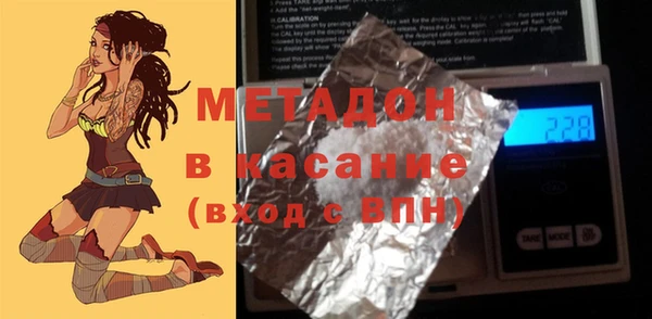 MDMA Киреевск