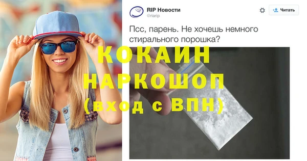 эйфоретик Кинешма