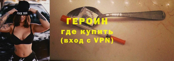 эйфоретик Кинешма