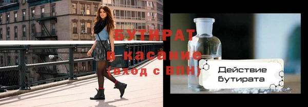эйфоретик Кинешма