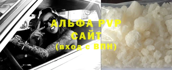 mdpv Красавино