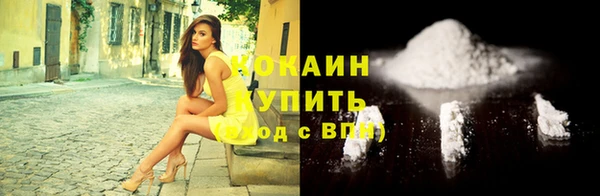 эйфоретик Кинешма