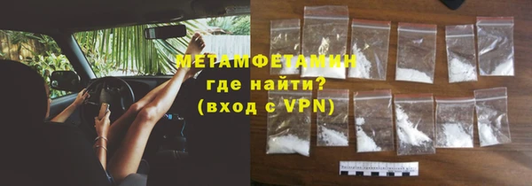 эйфоретик Кинешма