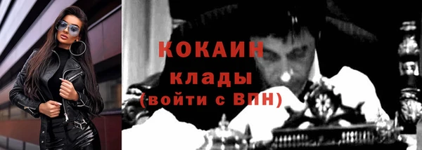 эйфоретик Кинешма