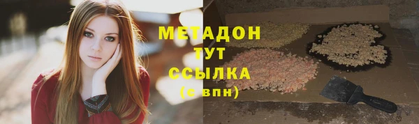 эйфоретик Кинешма