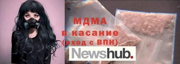 MDMA Киреевск