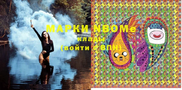 MDMA Киреевск