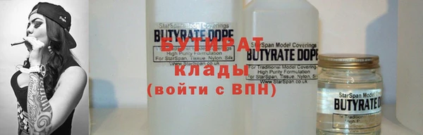 эйфоретик Кинешма