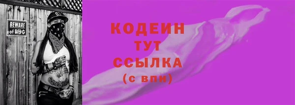 эйфоретик Кинешма