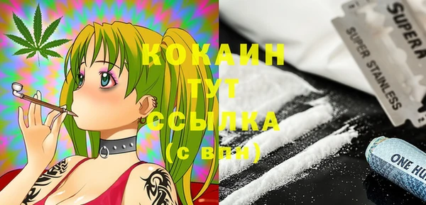 MDMA Киреевск