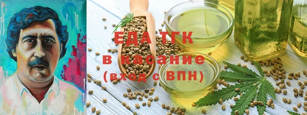 эйфоретик Кинешма