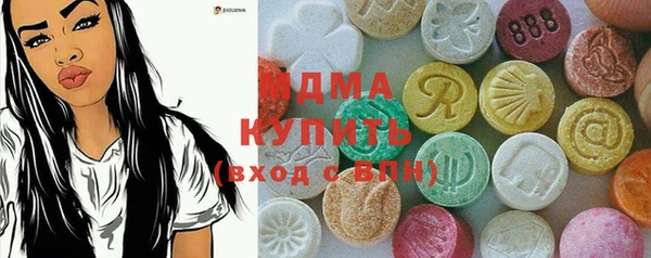 MDMA Киреевск