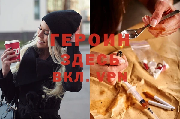 эйфоретик Кинешма