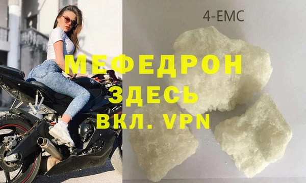 эйфоретик Кинешма