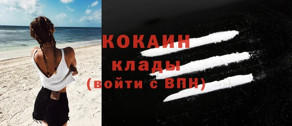 эйфоретик Кинешма