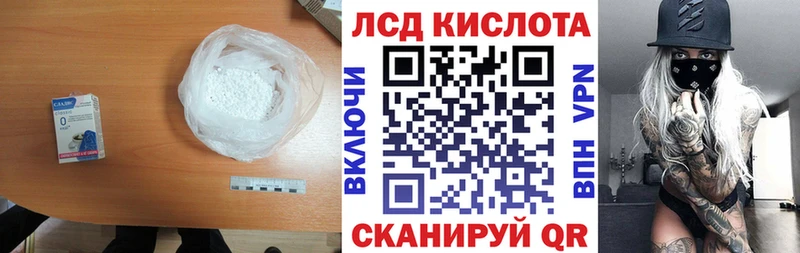 наркота  Называевск  MEGA зеркало  Лсд 25 экстази ecstasy 