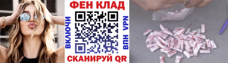Метамфетамин винт  Называевск 