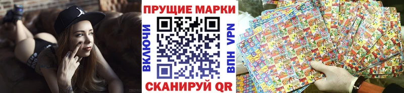 Наркотические марки 1500мкг  Называевск 