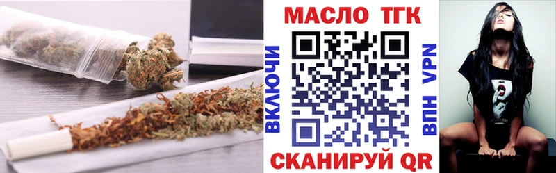 мега tor Называевск Дистиллят ТГК жижа
